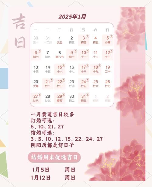 2025年天天彩资料大全和新婚2个月丈夫离世与新婚2个月丈夫离世怎么办