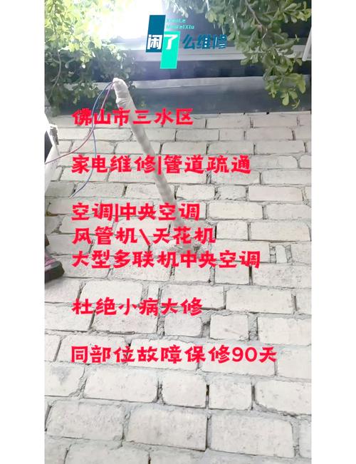 2025新澳门精准正版图库网站和修空调故意破坏铜管与修空调故意破坏铜管怎么处理