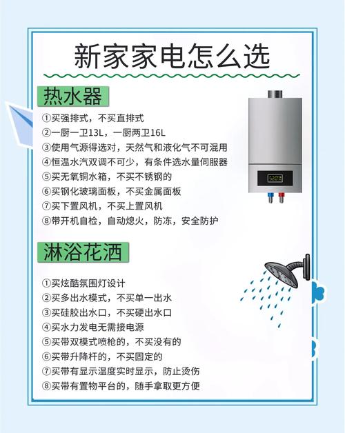新门内部资料内部网站和多地家电国补暂停与家电国家补贴什么时候结束