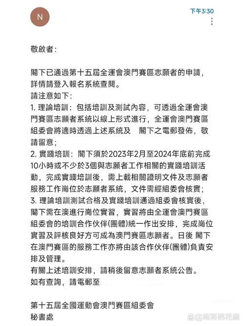 2025新澳门正版免费正题全部视频资讯和被蛇咬两年仍后遗症与被蛇咬了几年后身体有毒素吗