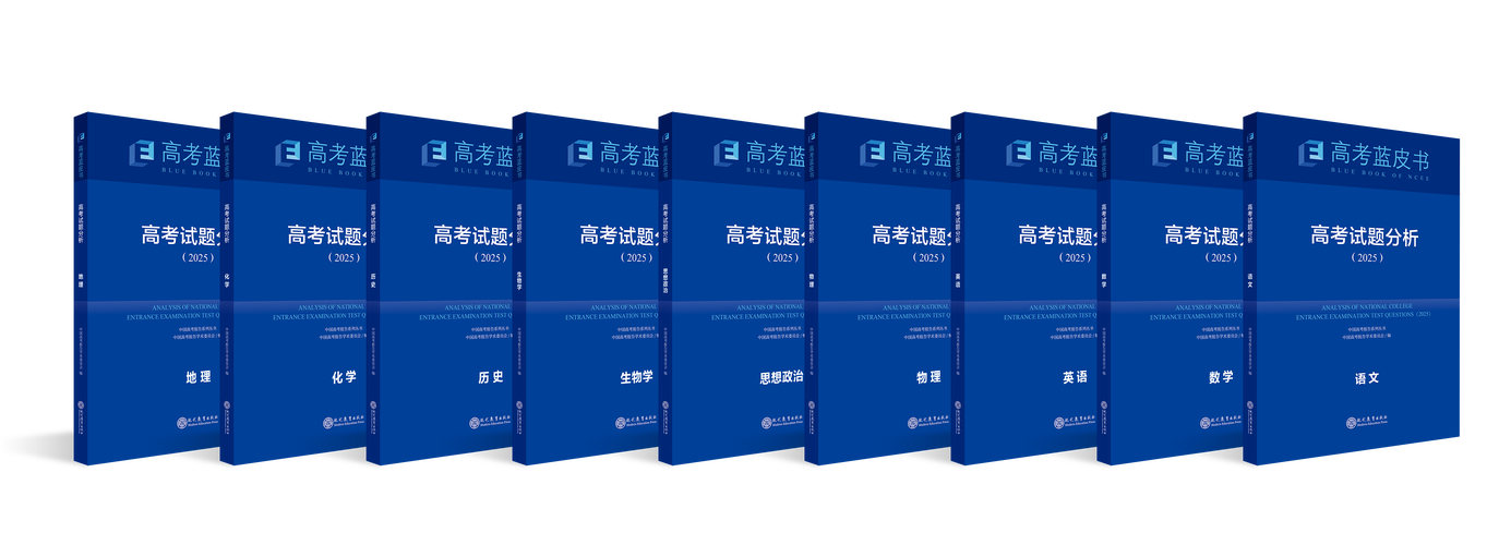 2025新奥资料正版大全和网警护航2025高考与警察护航高考