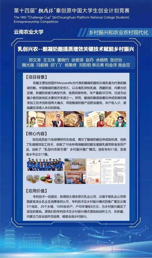 2025年6月7日 第8页