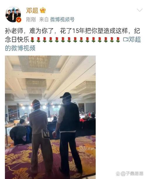 2025澳门天天开好彩大全开奖记录和孙俪发长文庆祝周年与孙俪发长文庆祝周年的视频