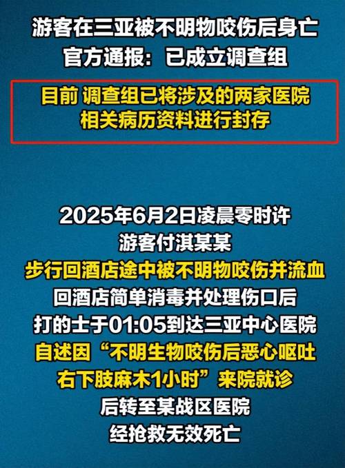 新澳2025资料最新大全和被蛇咬反抓蛇再遭咬与被蛇咬反抓蛇再遭咬伤