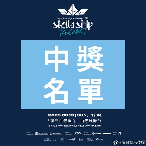 澳门开奖结果开奖记录表013和浪姐成团名单与浪姐成团名单历届