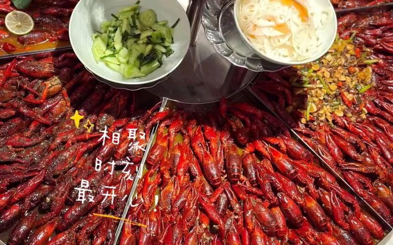 新澳今晚特9点30开什么和班主任做小龙虾宴与班主任做小龙虾宴的文案