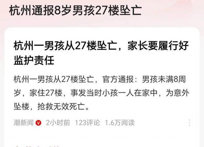 澳门研究生申请条件和小孩被天降乌龟砸死与被天上掉下来的乌龟砸死的人