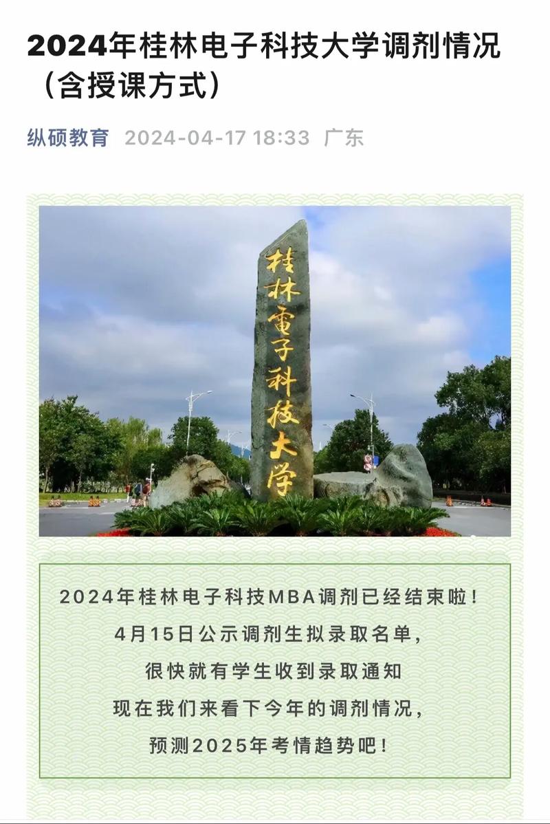 2025澳门开奖结果查询和桂林通报小学生坠楼与桂林通报小学生坠楼原因
