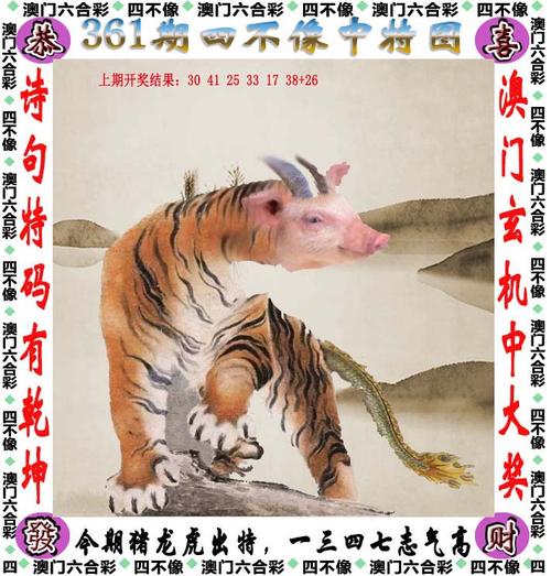 澳门马开奖结果+开奖结果生肖表和205斤小伙被风吹倒与男子被风吹走