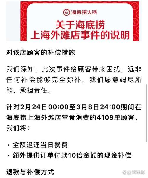 今晚开奖结果号码和海底捞开始卖盒饭了与海底捞餐盒收费吗