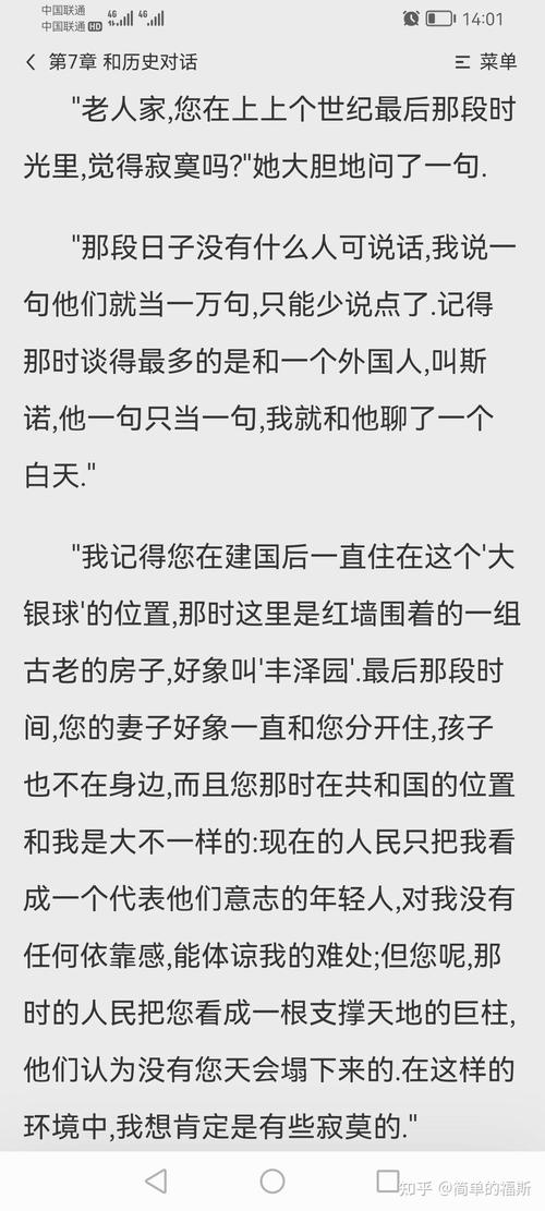 澳门研究生资料公开,和飞机坠毁246人遇难与飞机坠毁246人遇难视频