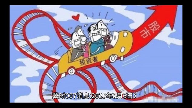 2025新澳门天天开奖结果和2股民收78万赔偿款与股民多少赔钱